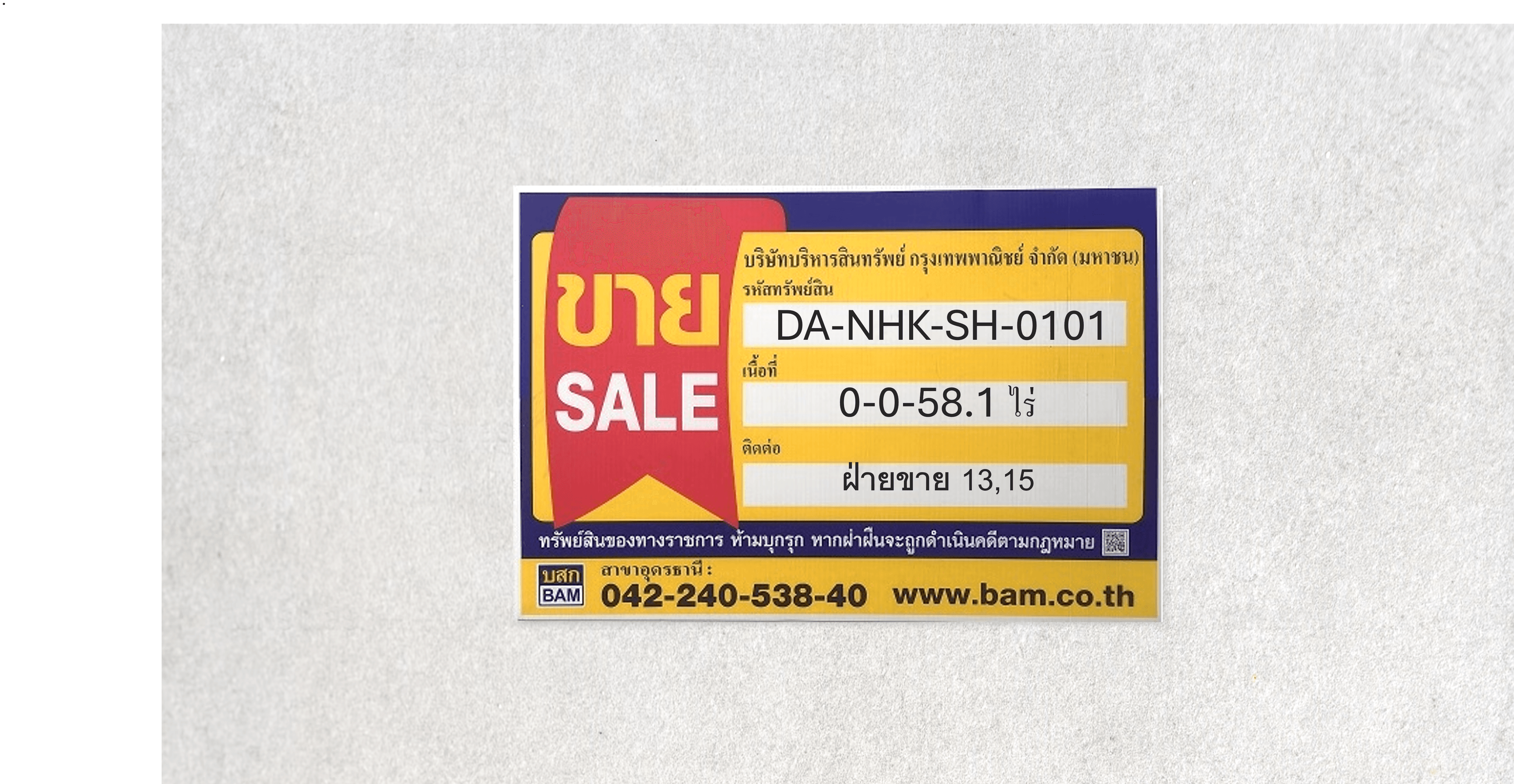 รูปภาพ9.png