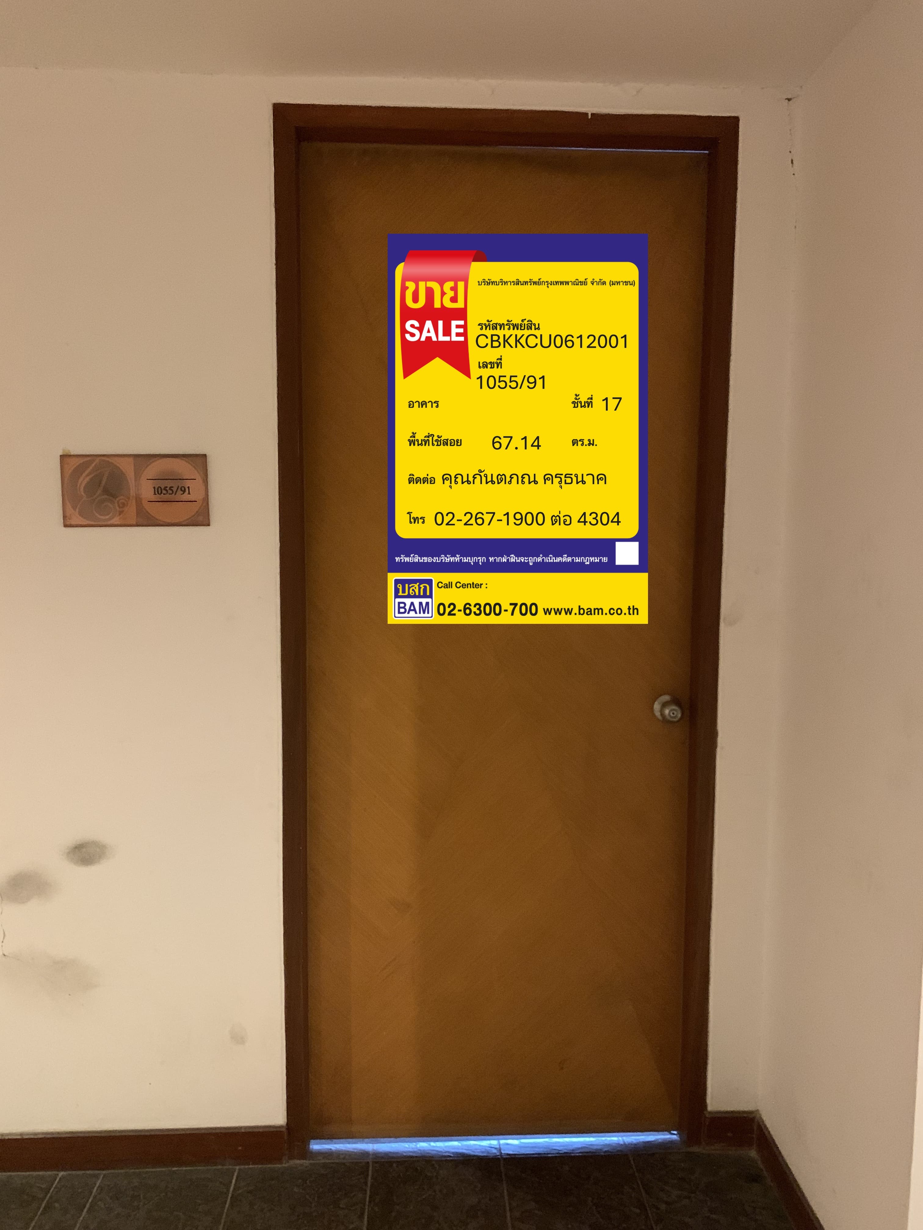 00c5727b-148977-3.jpg