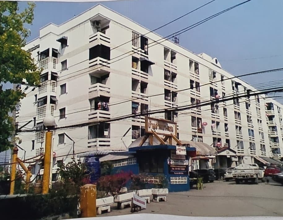 ขายทอดตลาด ห้องชุด