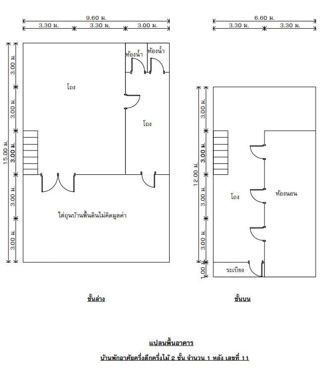 plan 7210.JPG