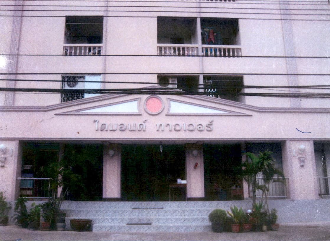 ขายทอดตลาด ห้องชุด