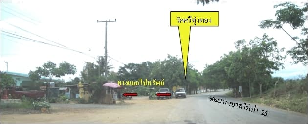 full_20121112093714.JPG