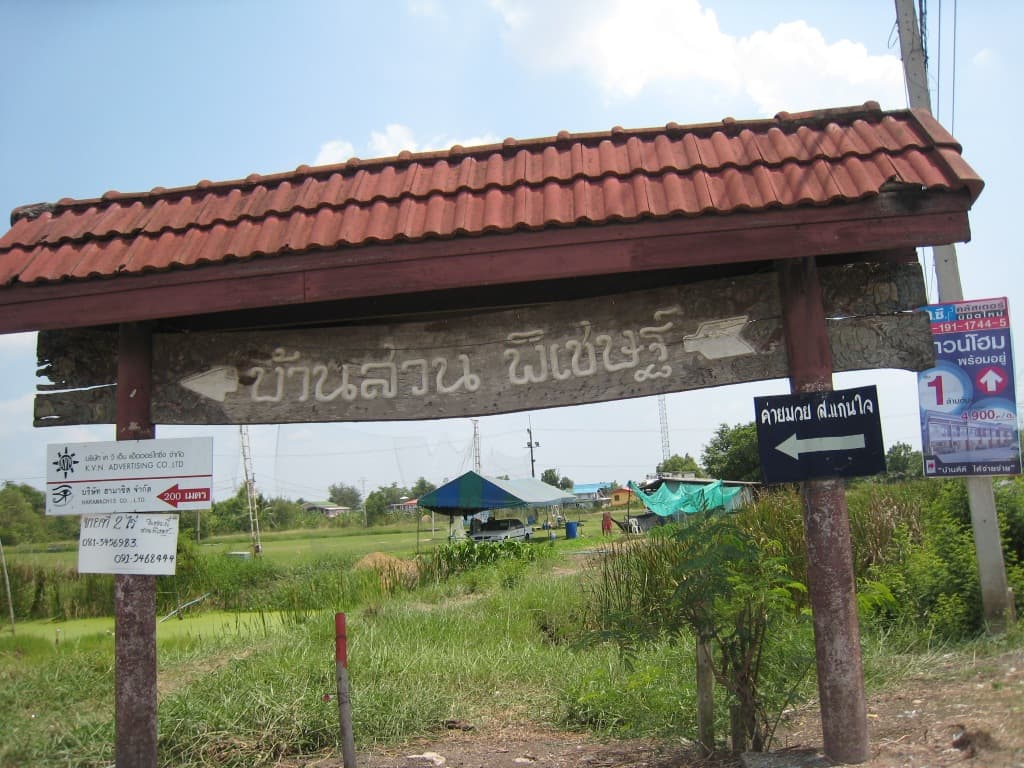 full_20150401141844.JPG
