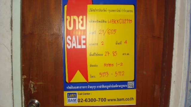 full_20170320165735.JPG