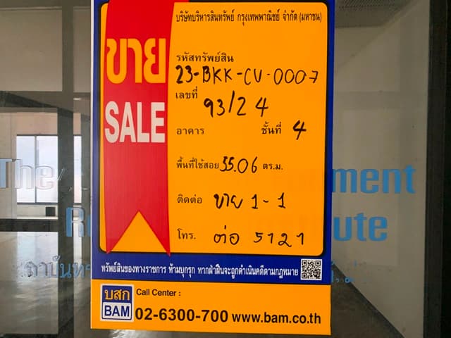 full_20190703160741.JPG