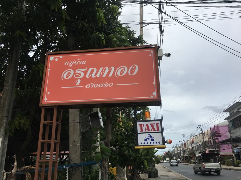 full_20190805165415.JPG