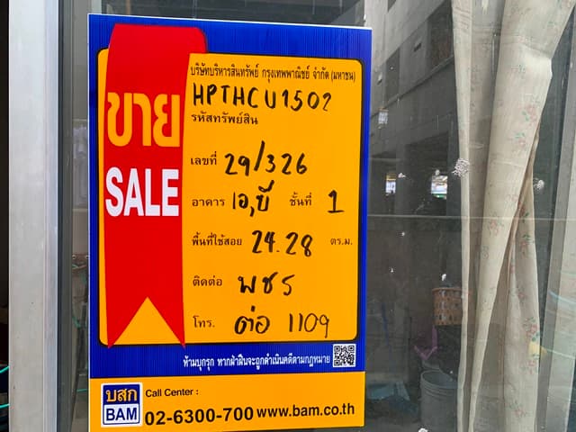 full_20191212151941.JPG