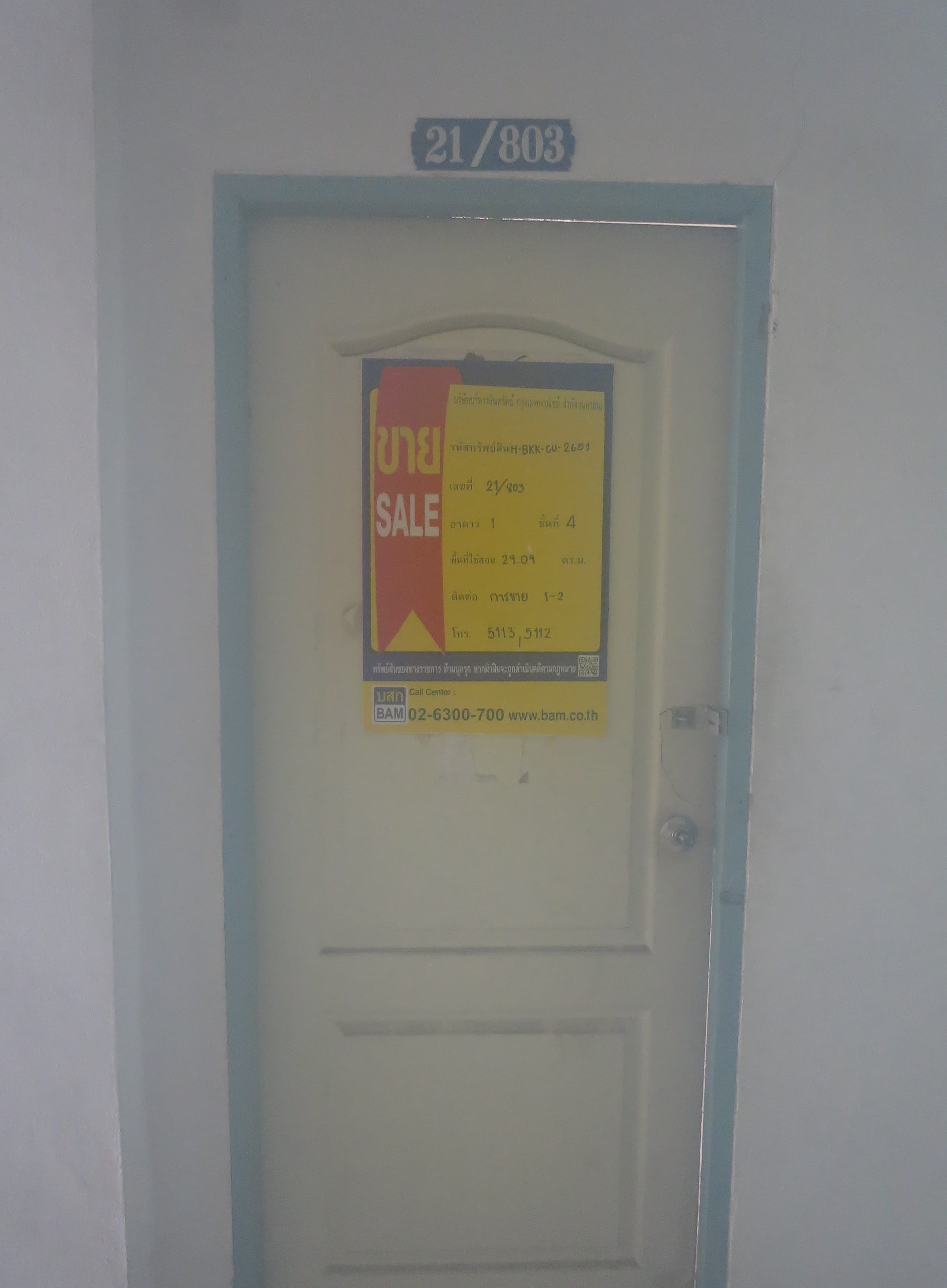 full_20200305095951.jpg