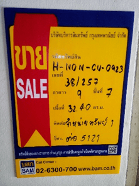 full_20200313191858.png