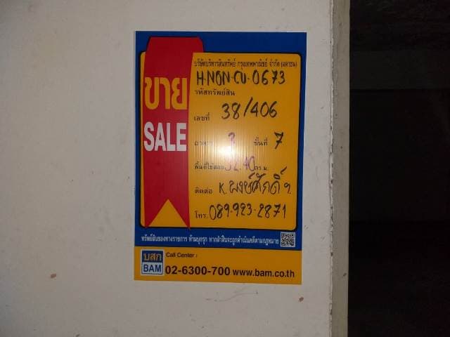 full_20200318083615.jpg