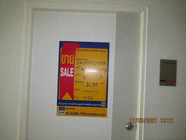 full_20210318155205.jpg