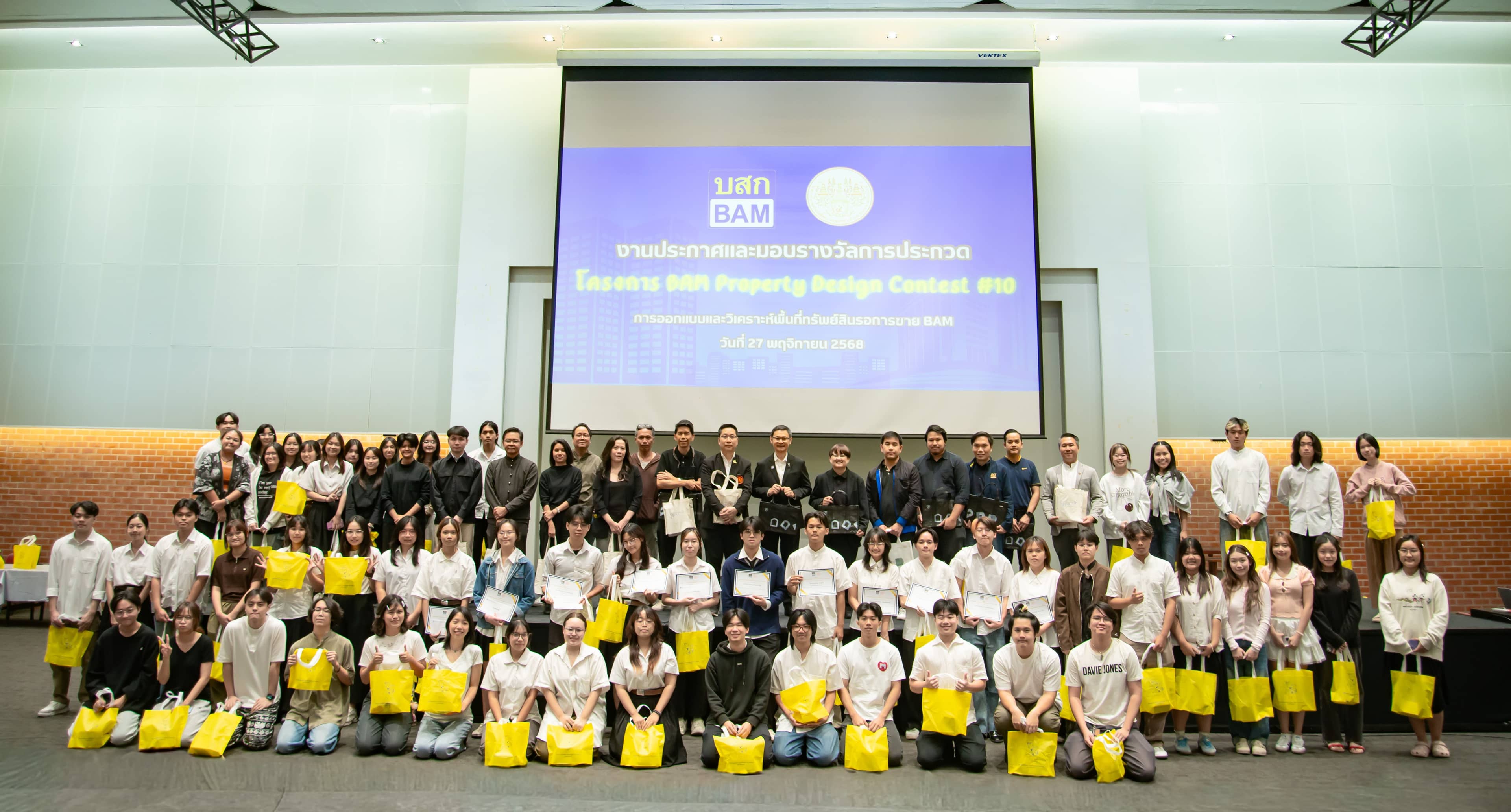 BAM ร่วมกับคณะสถาปัตยกรรม ศิลปะและการออกแบบสถาบันเทคโนโลยีพระจอมเกล้าเจ้าคุณทหารลาดกระบัง จัดโครงการ BAM Property Design Contest ครั้งที่ 10