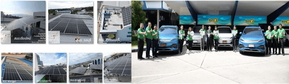 ชนะการประกวด Energy award 2025.png