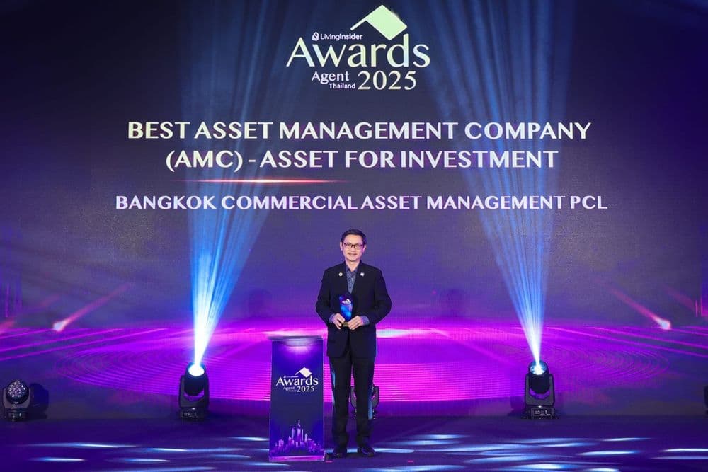 รางวัล Best AMC for investment.jpg